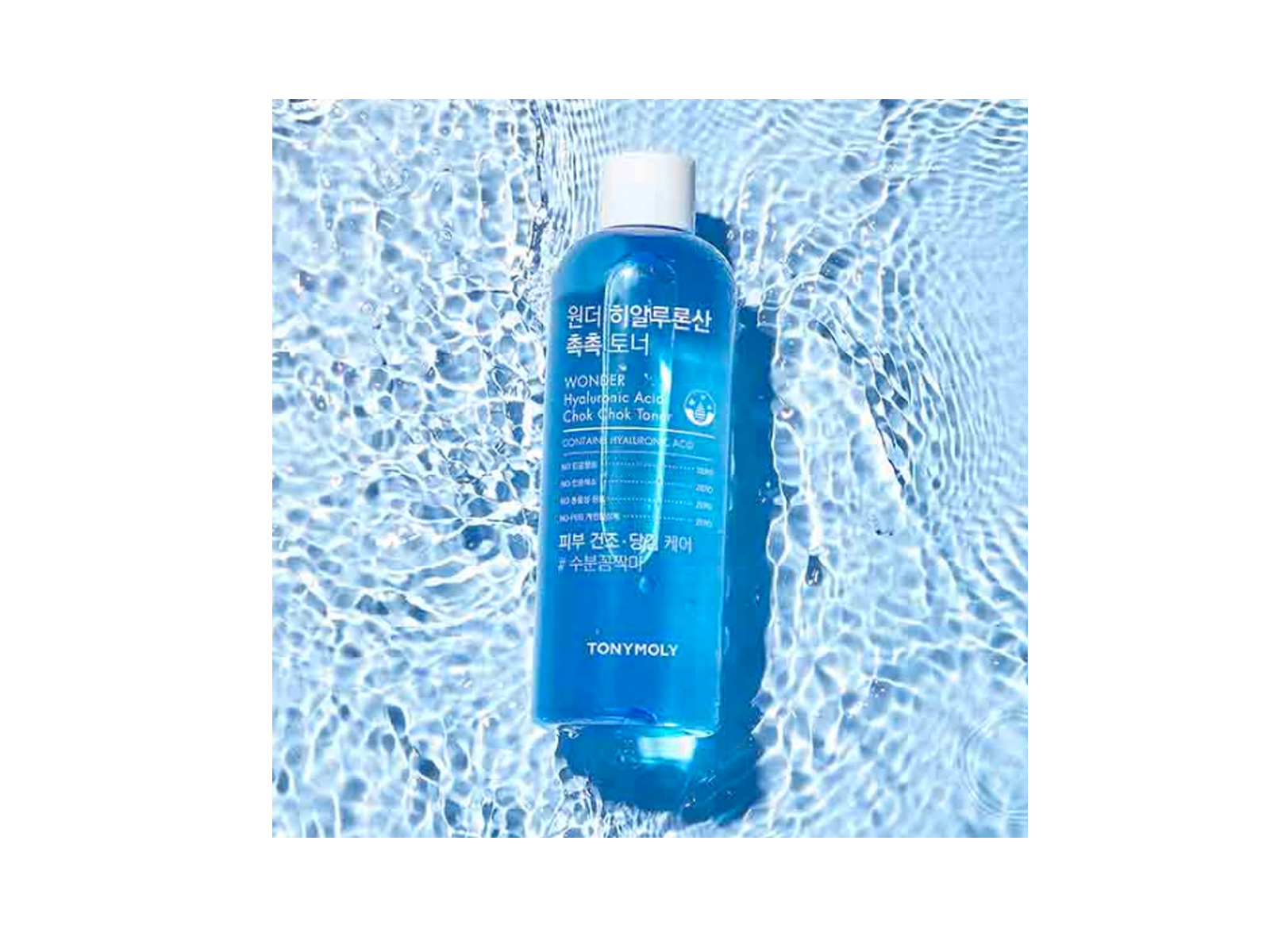 Foto 3 pulgar | Tónico Hidratante De Ácido Hialurónico Wonder Tony Moly Tmwob007
