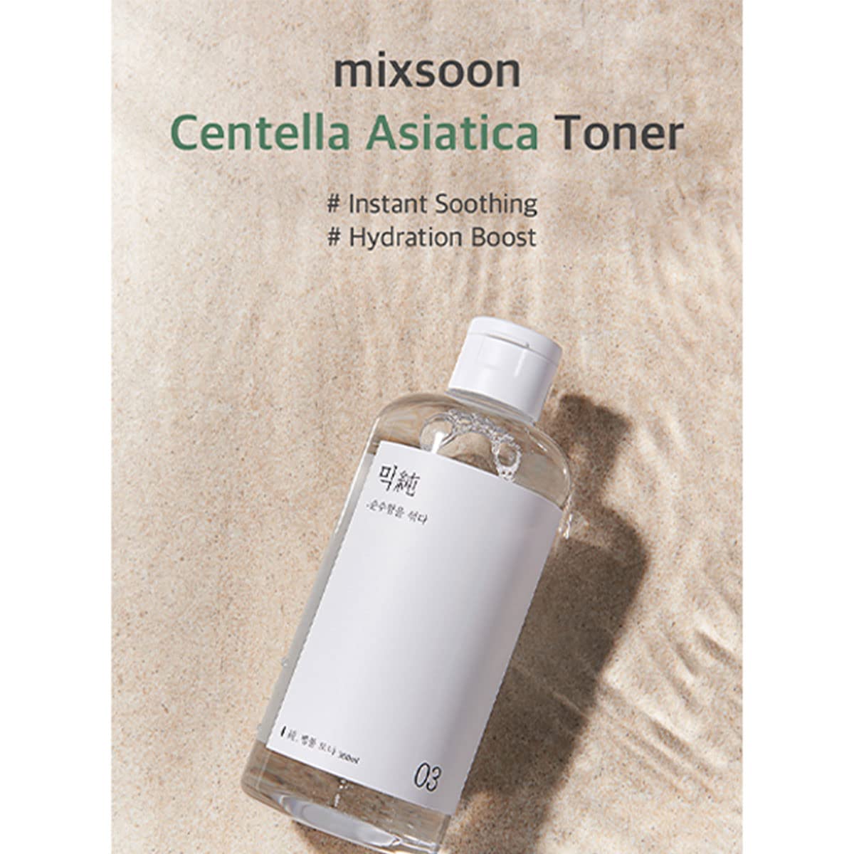 Foto 4 pulgar | Mezcla Tónica Centella Asiatica, 300 Ml, Hidratación De 24 Horas - Venta Internacional.