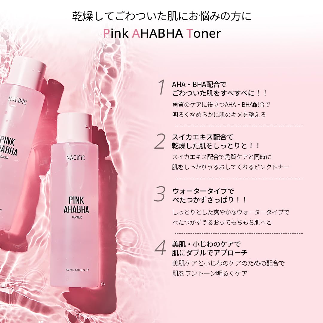 Foto 5 pulgar | Tonificador Nacific Pink Aha Bha Con Extracto De Sandía 150 Ml Con Ácido Hialurónico - Venta Internacional.