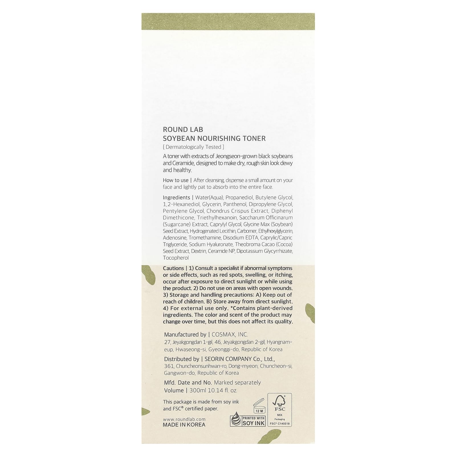 Foto 4 pulgar | Tonificador Round Lab, Nutritivo De Soja, Sin Perfume, 300 Ml - Venta Internacional.