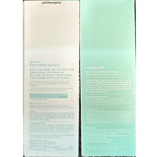 Foto 7 | Tónico Numbuzin No.1 Hierba Calmante Pura Y Completa, 300 Ml, Propensa Al Acné - Venta Internacional.