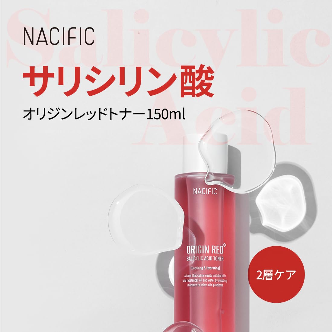 Foto 3 pulgar | Tonificador Nacific Origin, Ácido Salicílico Rojo, 150 Ml, Para Toda La Piel - Venta Internacional.