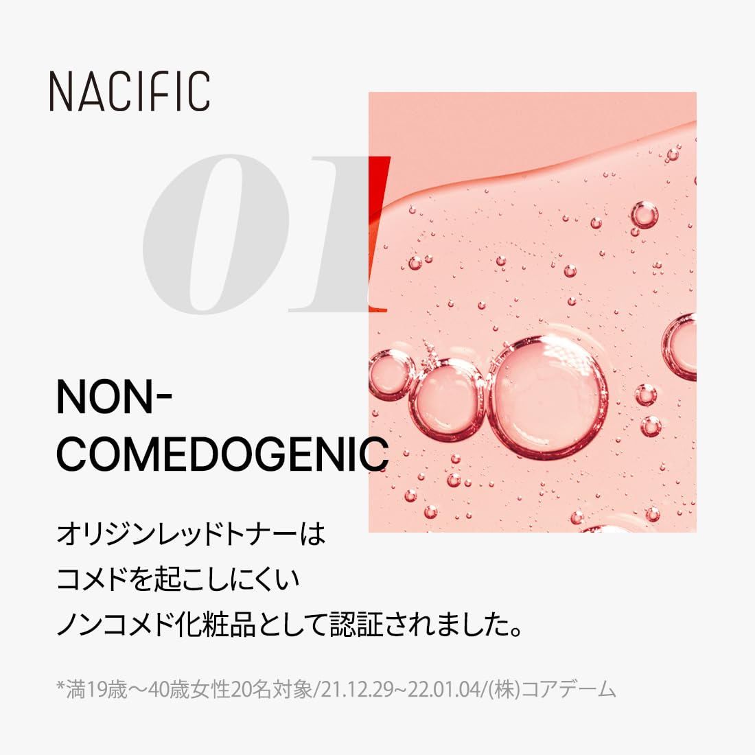 Foto 5 pulgar | Tonificador Nacific Origin, Ácido Salicílico Rojo, 150 Ml, Para Toda La Piel - Venta Internacional.