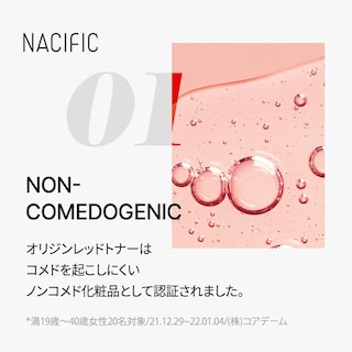 Foto 4 | Tonificador Nacific Origin, Ácido Salicílico Rojo, 150 Ml, Para Toda La Piel - Venta Internacional.