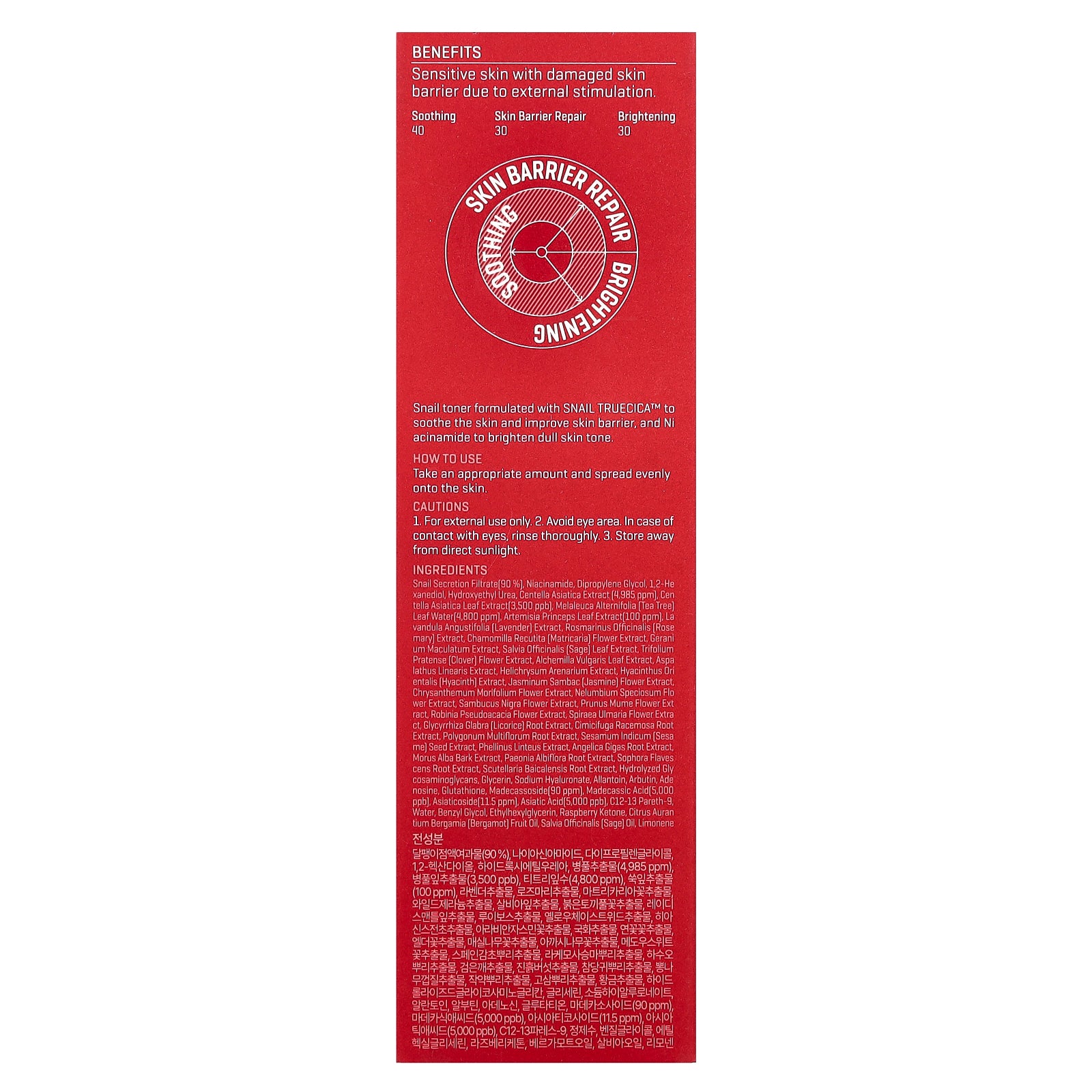 Foto 3 | Tonificador Some By Mi Snail Truecica Miracle Repair 150 Ml - Venta Internacional.