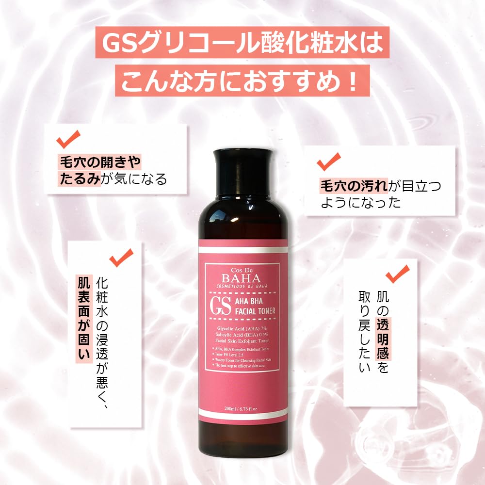 Foto 4 pulgar | Tónico Facial Cos De Baha Ácido Glicólico 7% Aha + Ácido Salicílico 0 5% Bha - Venta Internacional.