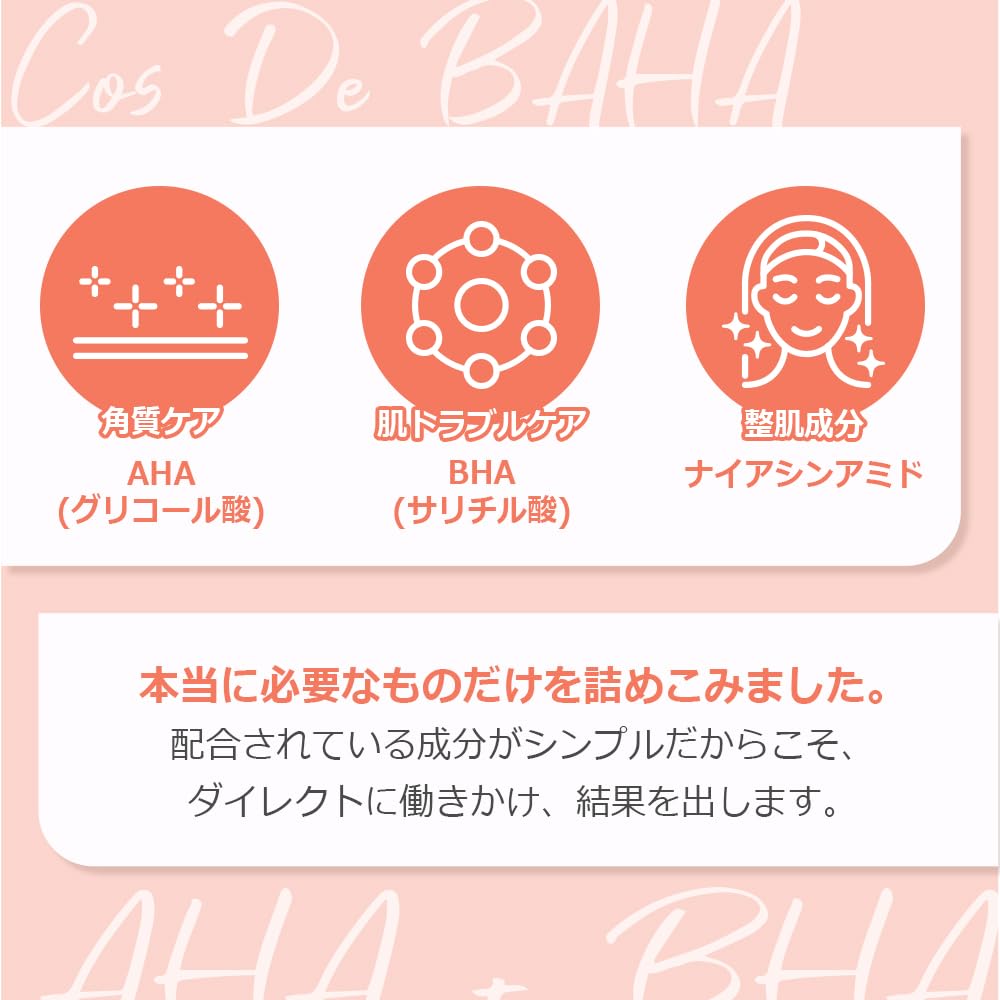 Foto 5 pulgar | Tónico Facial Cos De Baha Ácido Glicólico 7% Aha + Ácido Salicílico 0 5% Bha - Venta Internacional.