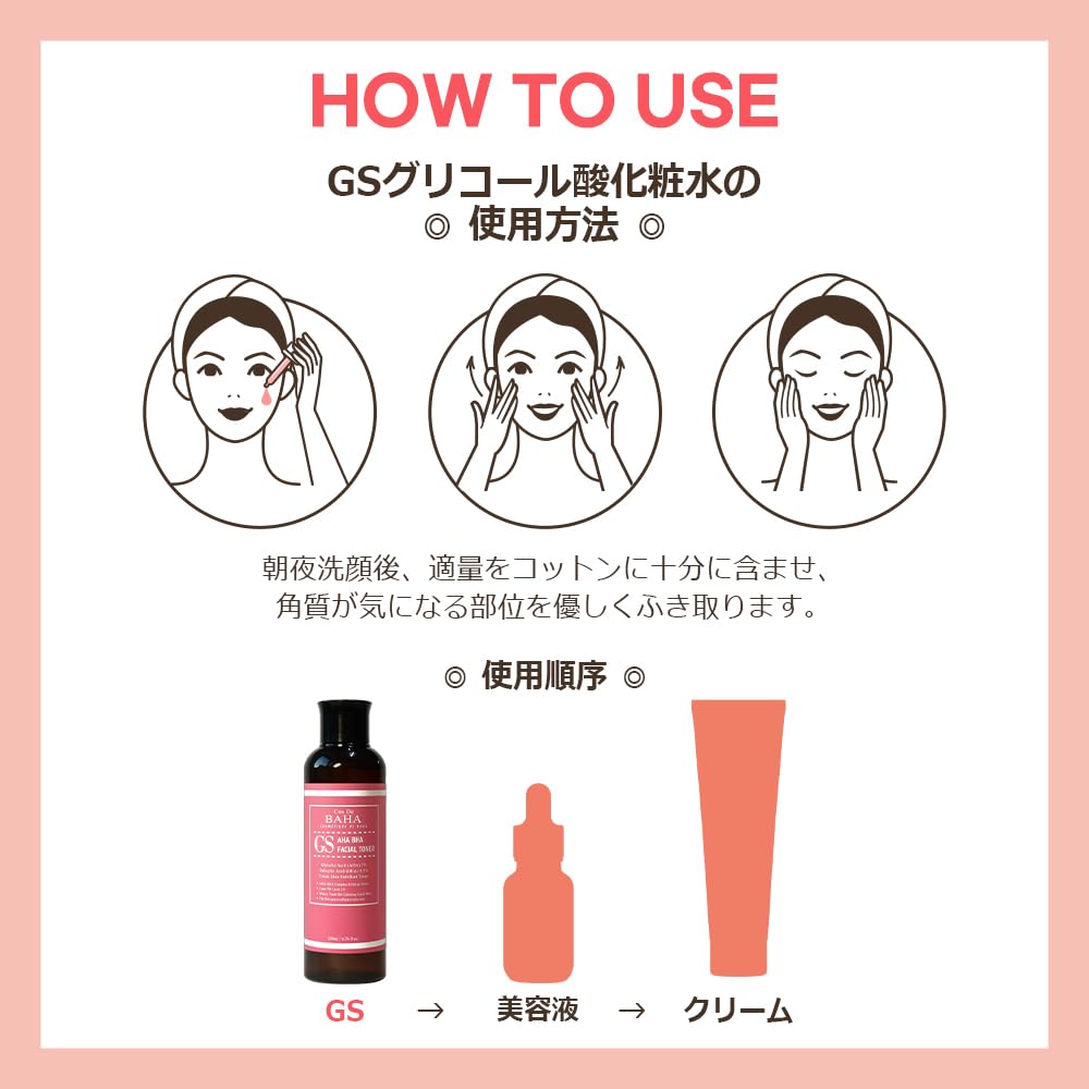 Foto 5 | Tónico Facial Cos De Baha Ácido Glicólico 7% Aha + Ácido Salicílico 0 5% Bha - Venta Internacional.