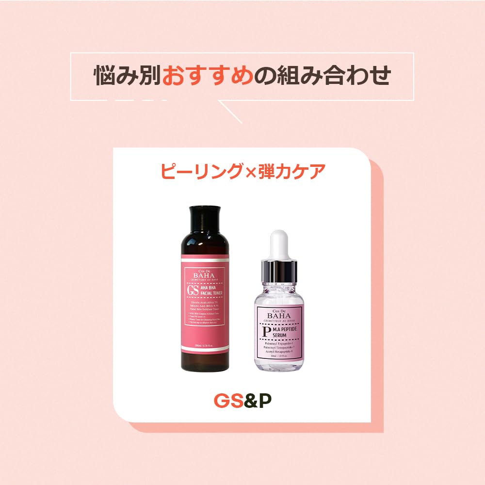 Foto 7 pulgar | Tónico Facial Cos De Baha Ácido Glicólico 7% Aha + Ácido Salicílico 0 5% Bha - Venta Internacional.