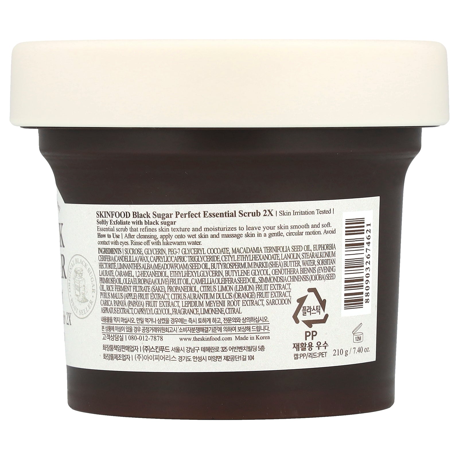 Foto 3 pulgar | Scrub Skinfood Black Sugar Perfect Essential 2 Veces, 210 G - Venta Internacional.