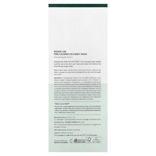 Foto 3 | Gel De Baño Round Lab Pine Calming Cica 400 Ml - Venta Internacional.
