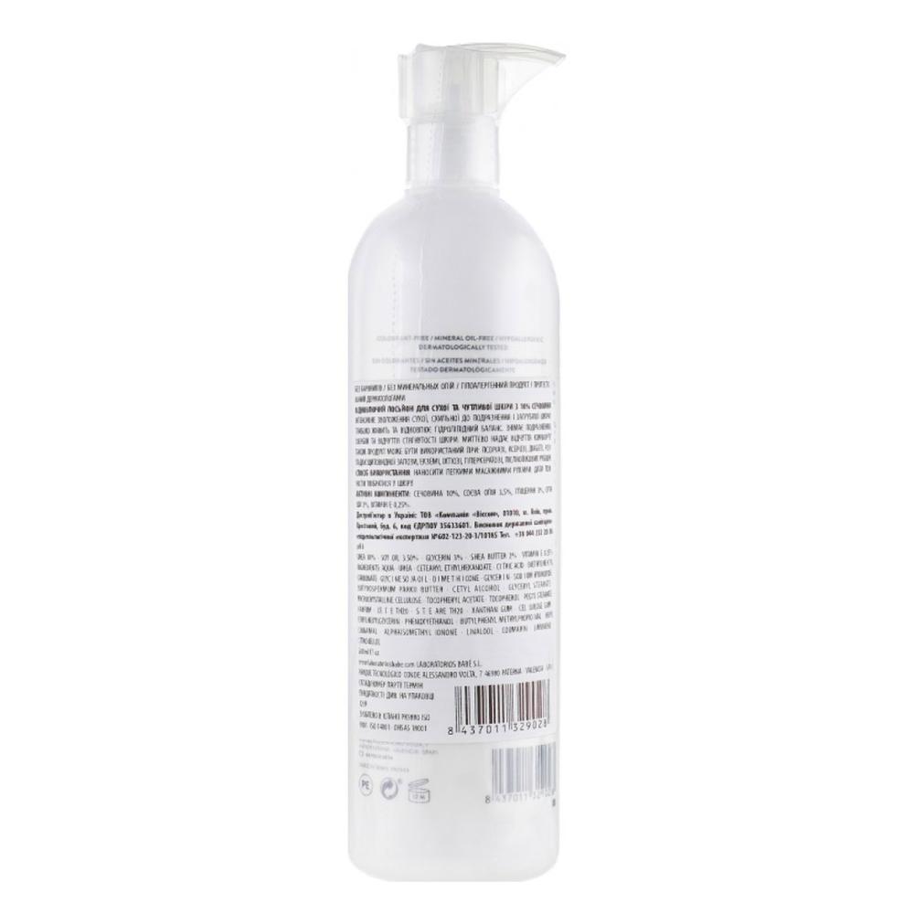 Foto 3 pulgar | Loción Reparadora Babé Urea 10% 500 ml