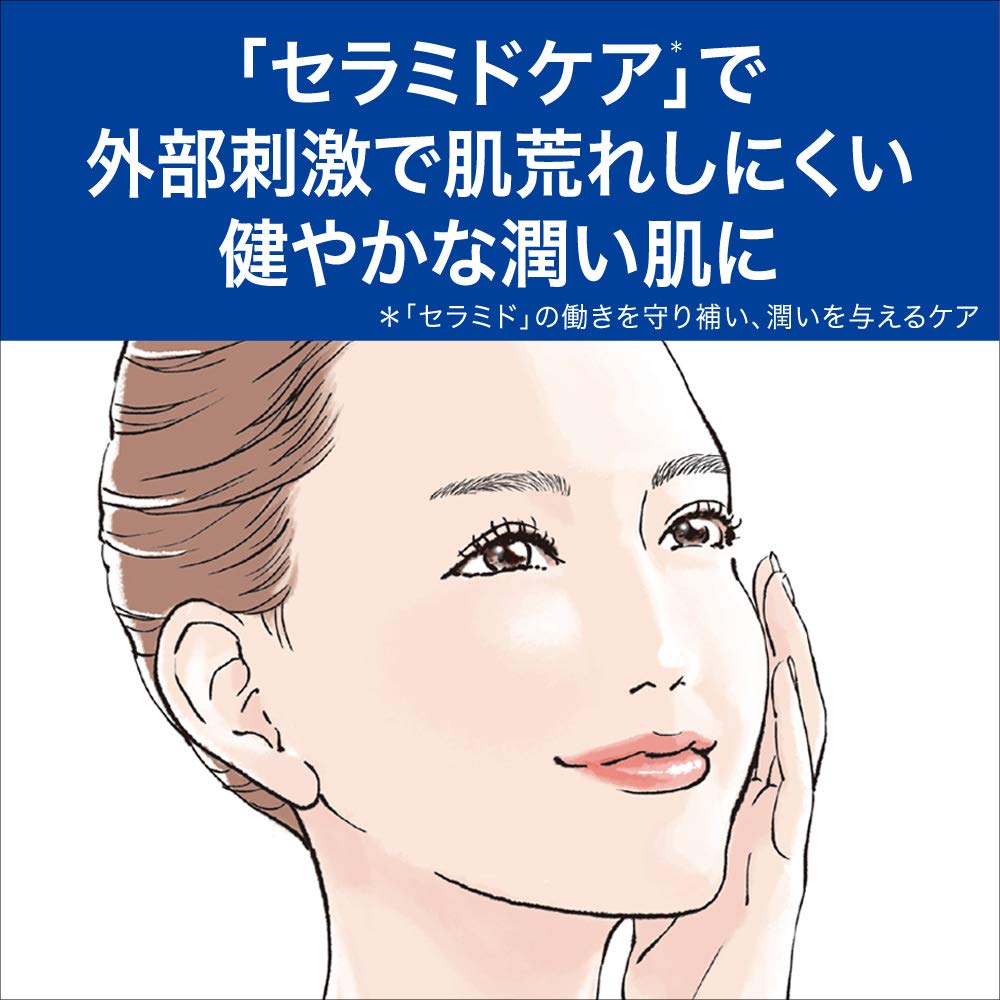 Foto 2 | Loción Hidratante Para El Cuidado Facial Curel Japan Kao I Light 150 Ml - Venta Internacional.