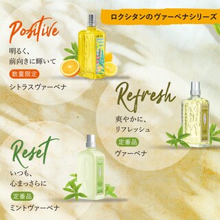 Foto 7 | Leche Corporal L'occitane Citrus Verbena 250ml - Venta Internacional.