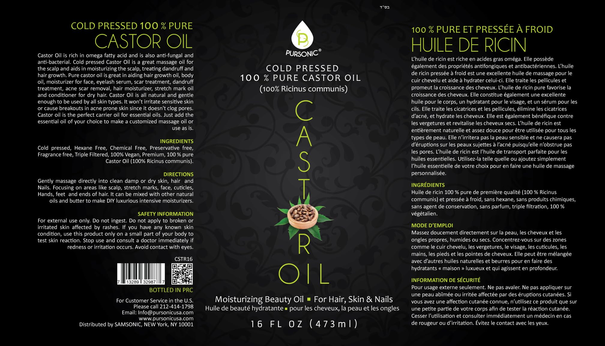 Foto 8 pulgar | Aceite De Ricino Pursonic Prensado En Frío, 100% Puro, 473 Ml, Para Piel Y Cabello - Venta Internacional.