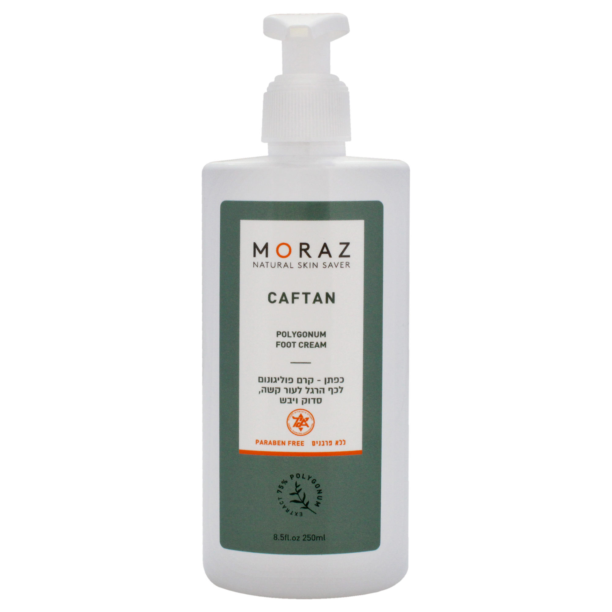 Foto 3 pulgar | Crema De Pies Moraz Caftan Polygonum 250 Ml Para Pies Secos - Venta Internacional.