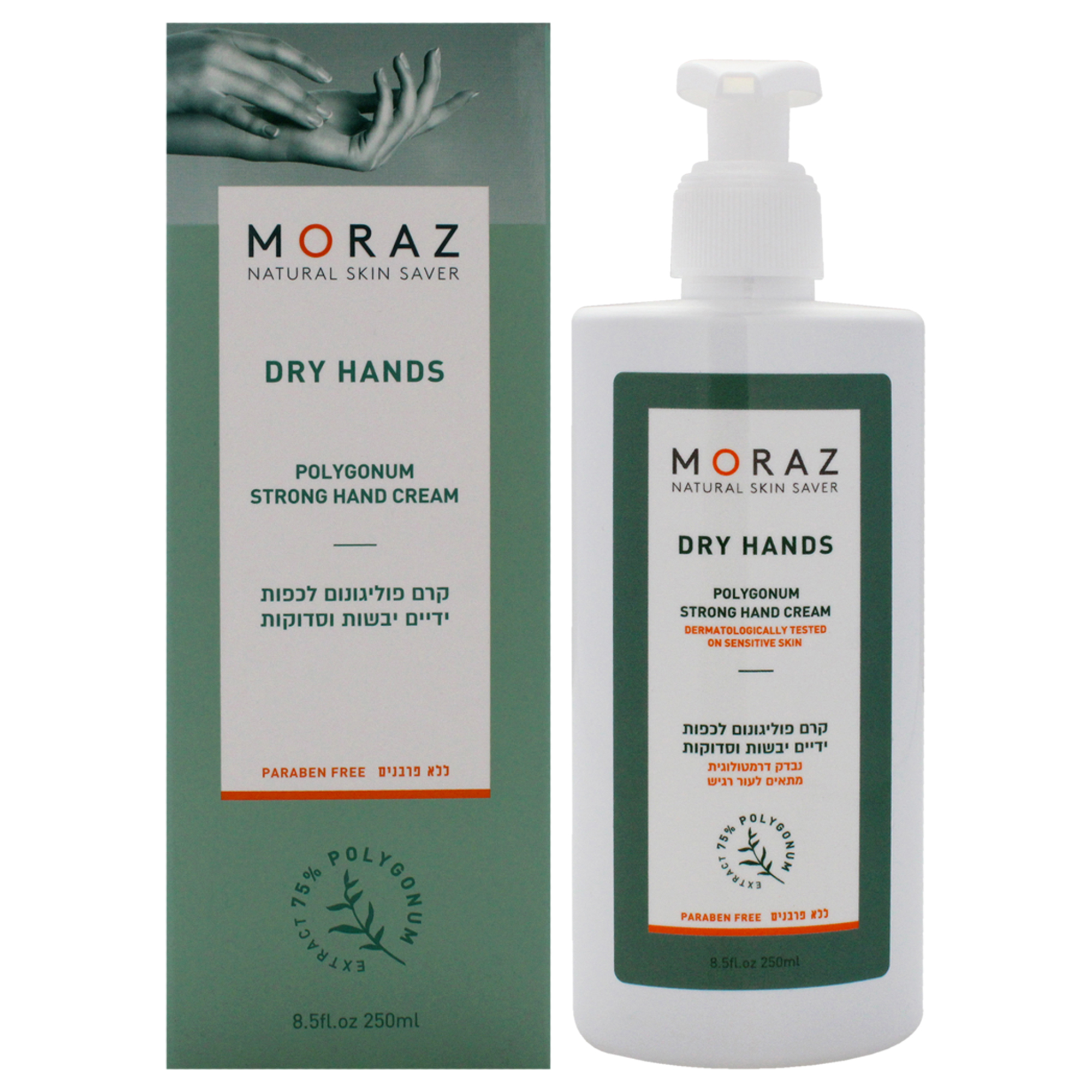 Crema De Manos Moraz Dry Hands Polygonum 250ml Unisex - Venta Internacional.