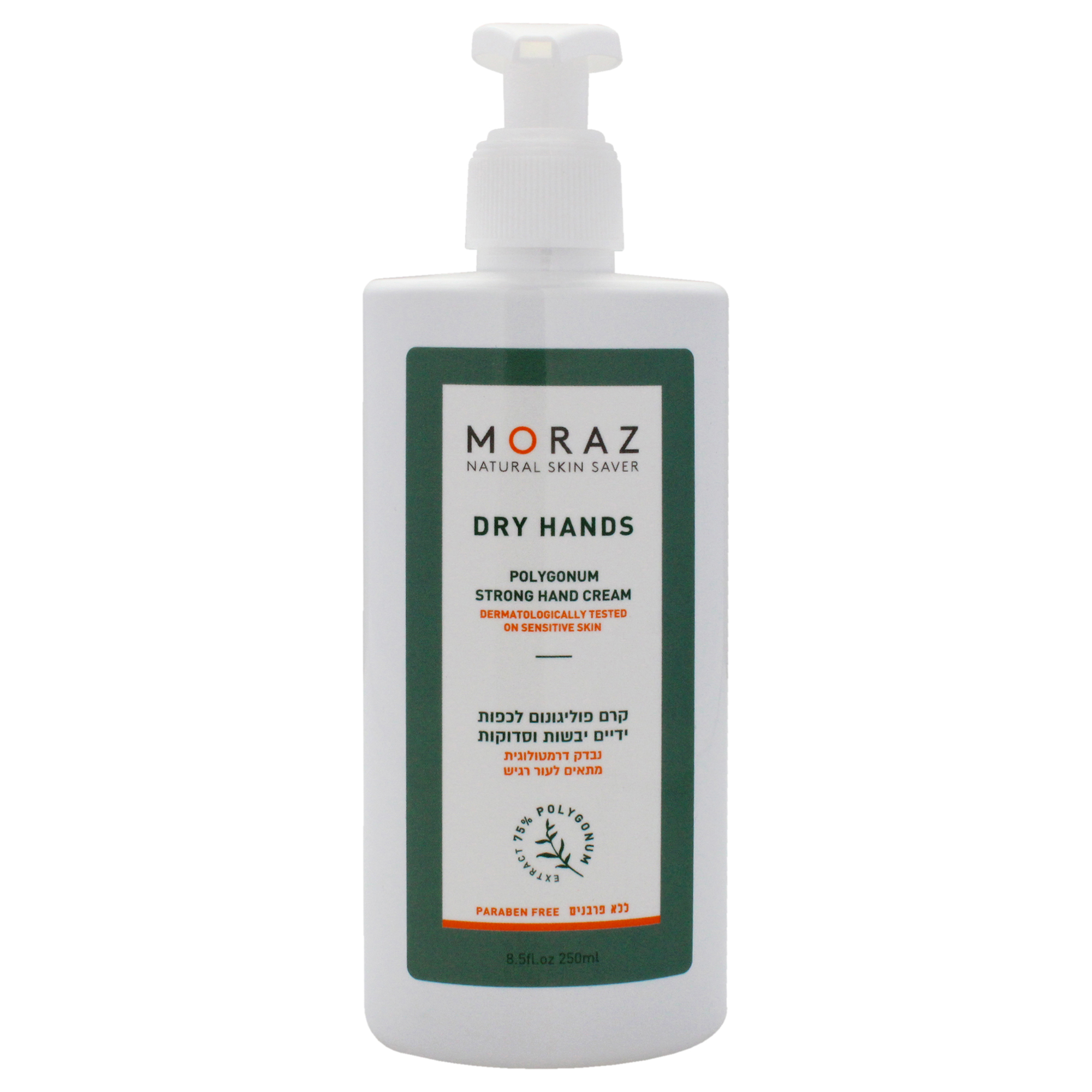 Foto 3 pulgar | Crema De Manos Moraz Dry Hands Polygonum 250ml Unisex - Venta Internacional.