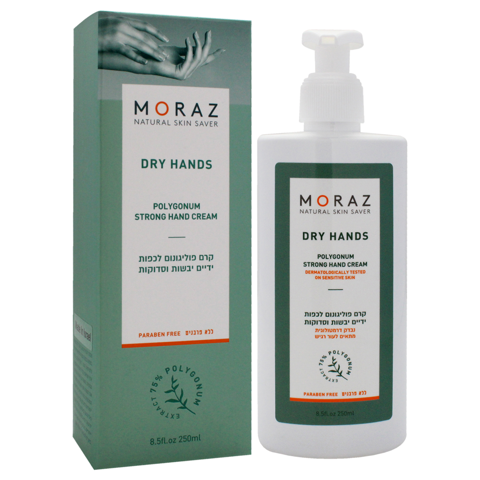 Foto 3 | Crema De Manos Moraz Dry Hands Polygonum 250ml Unisex - Venta Internacional.