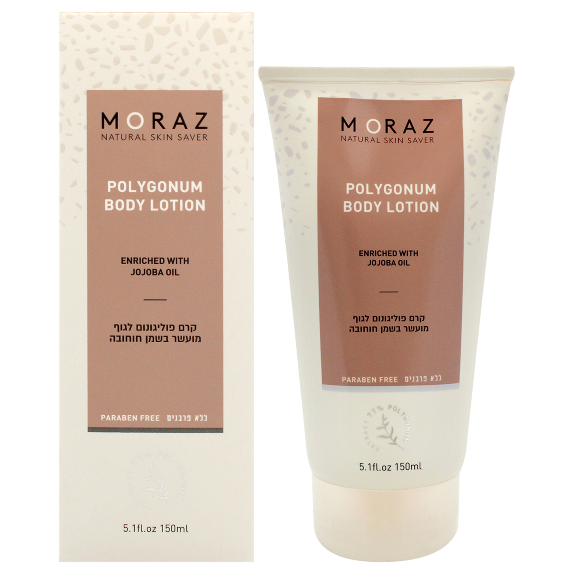 Foto 2 pulgar | Loción Corporal Moraz Polygonum 150 Ml Unisex - Venta Internacional.