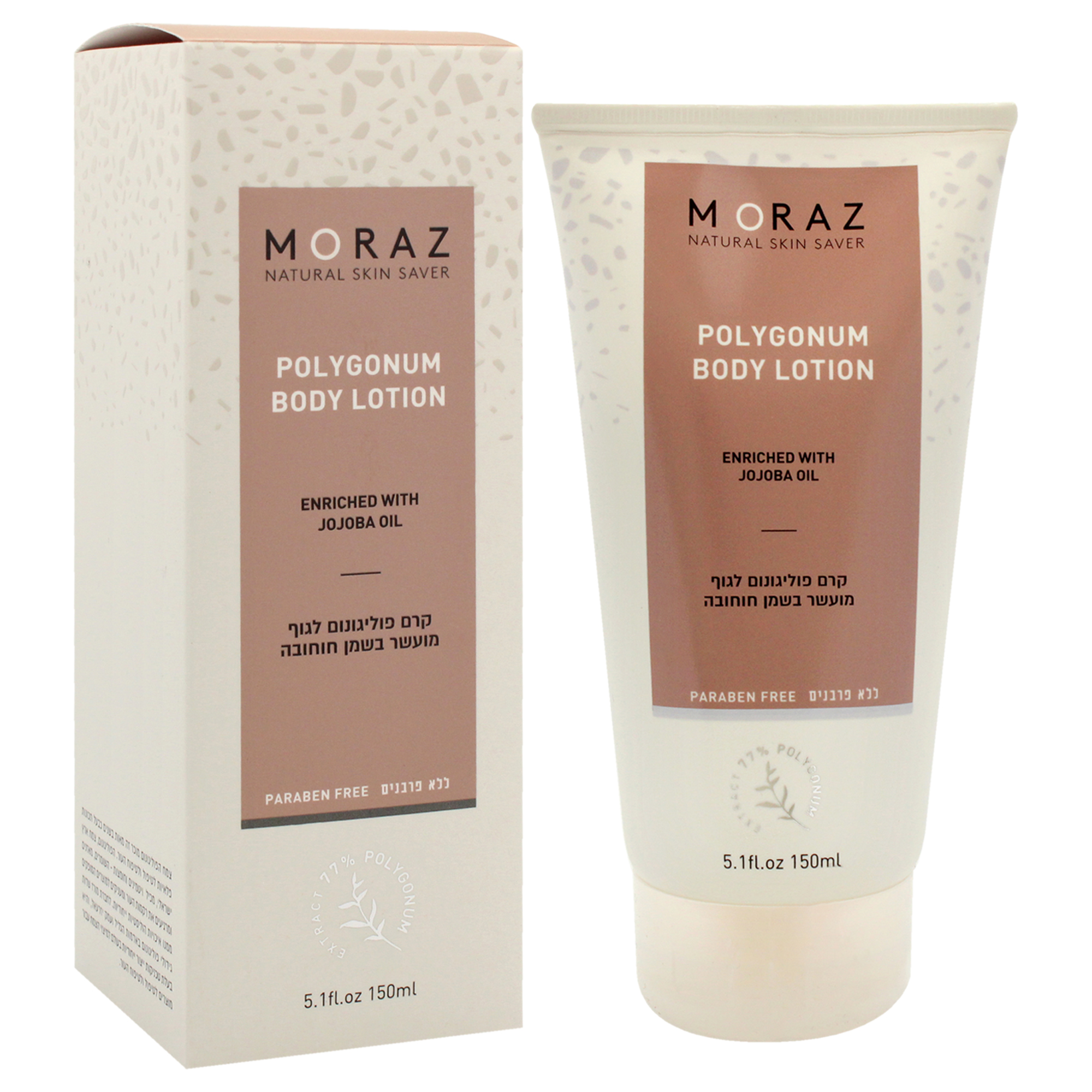 Foto 4 pulgar | Loción Corporal Moraz Polygonum 150 Ml Unisex - Venta Internacional.