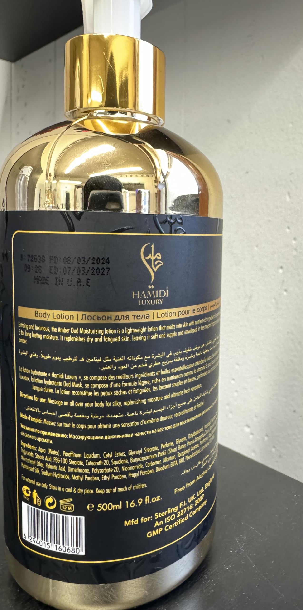 Foto 5 pulgar | Loción Corporal Hamidi Luxury Amber Oud 500 Ml Ultra Hidratante - Venta Internacional.
