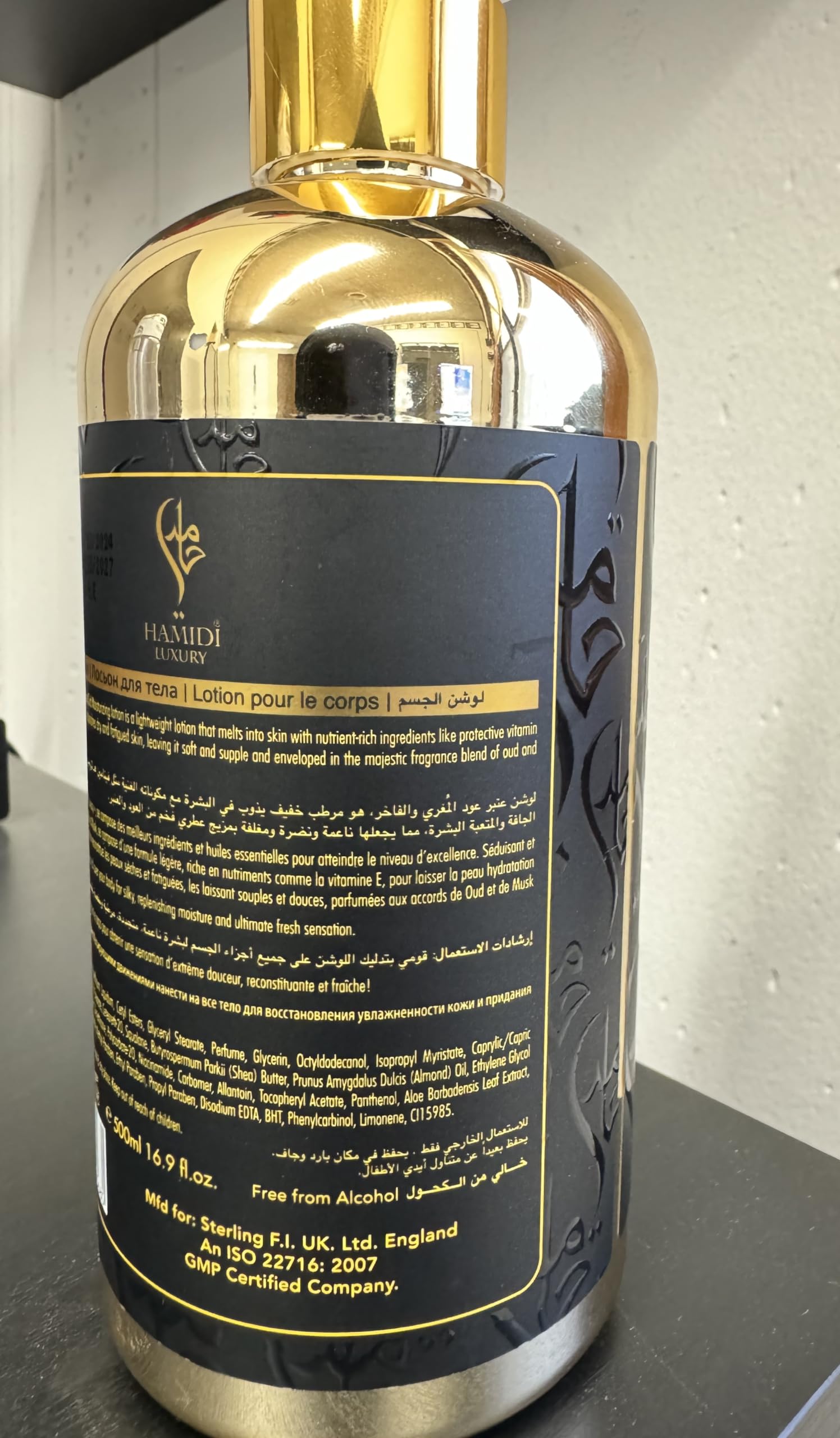 Foto 7 pulgar | Loción Corporal Hamidi Luxury Amber Oud 500 Ml Ultra Hidratante - Venta Internacional.