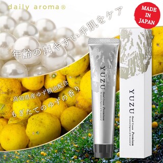 Foto 2 | Crema De Manos Daily Aroma Japan Yuzu Premium Scent 30 Ml - Venta Internacional.