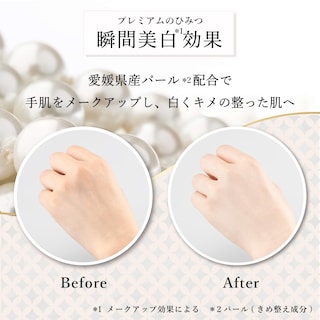 Foto 3 | Crema De Manos Daily Aroma Japan Yuzu Premium Scent 30 Ml - Venta Internacional.