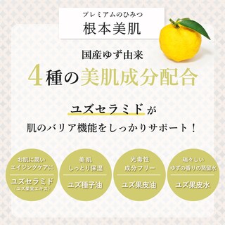 Foto 4 | Crema De Manos Daily Aroma Japan Yuzu Premium Scent 30 Ml - Venta Internacional.