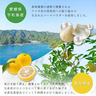 Foto 5 | Crema De Manos Daily Aroma Japan Yuzu Premium Scent 30 Ml - Venta Internacional.