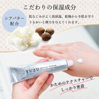Foto 6 | Crema De Manos Daily Aroma Japan Yuzu Premium Scent 30 Ml - Venta Internacional.