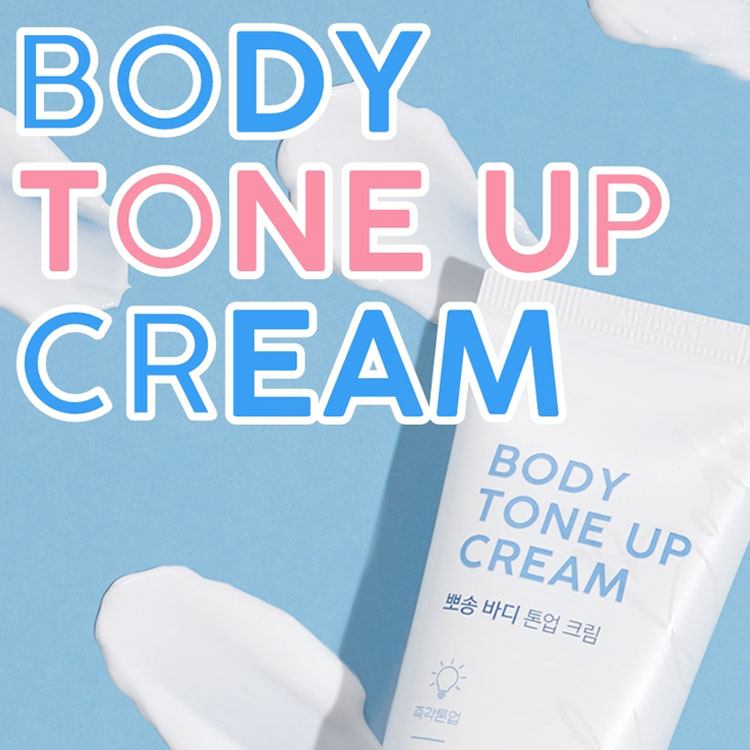 Foto 8 pulgar | Crema Corporal Aclarante Con Efecto Refrescante Tonymoly