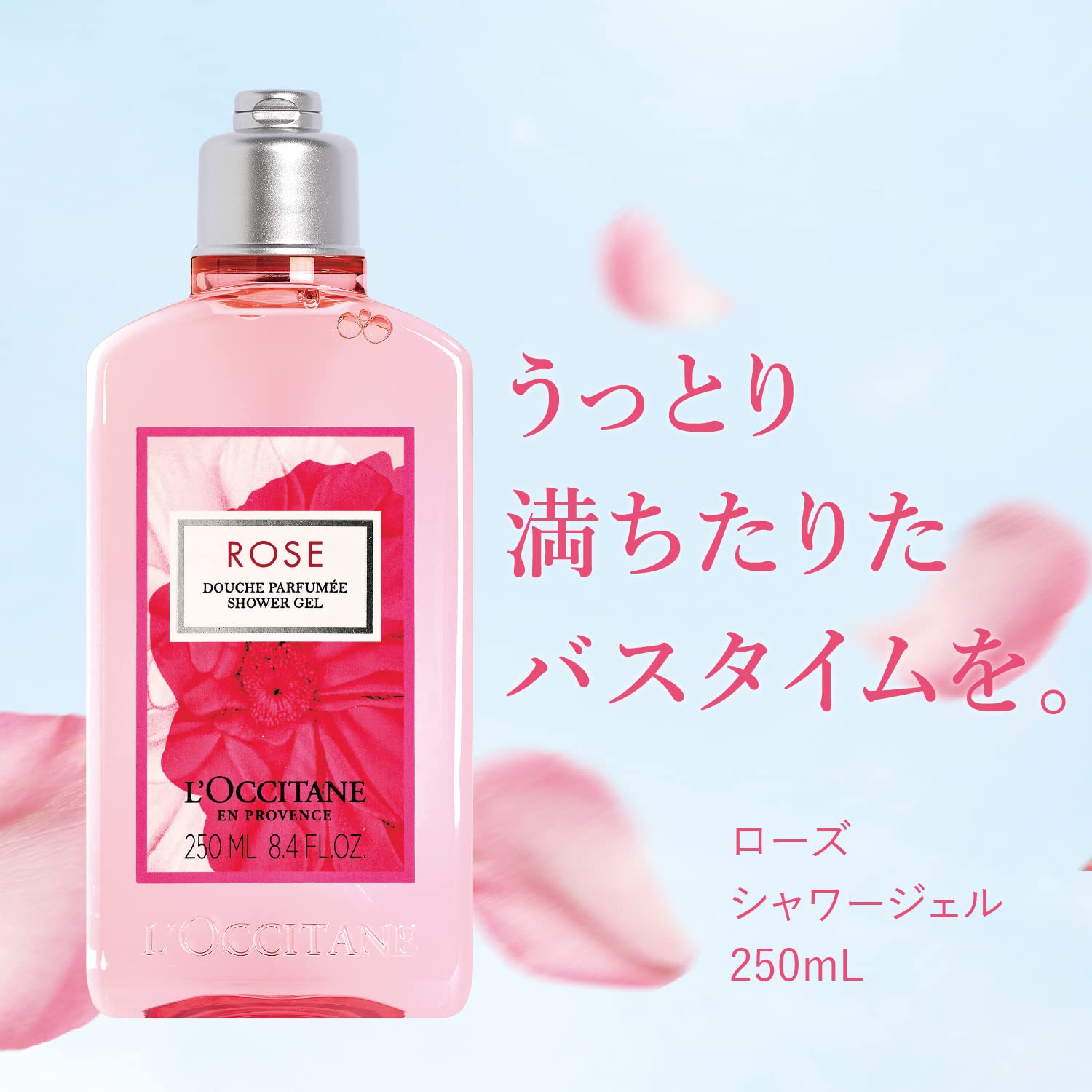Foto 3 pulgar | Gel De Ducha L'occitane Rose 250 Ml - Venta Internacional.