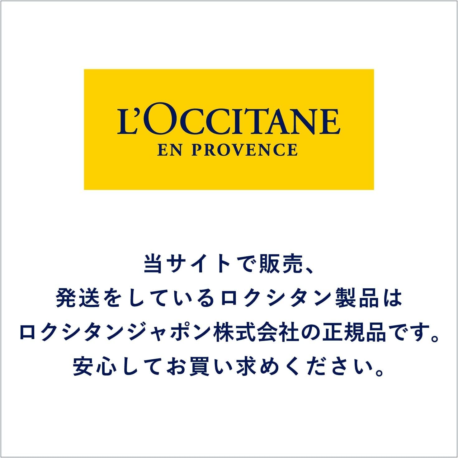 Foto 6 pulgar | Gel De Ducha L'occitane Rose 250 Ml - Venta Internacional.
