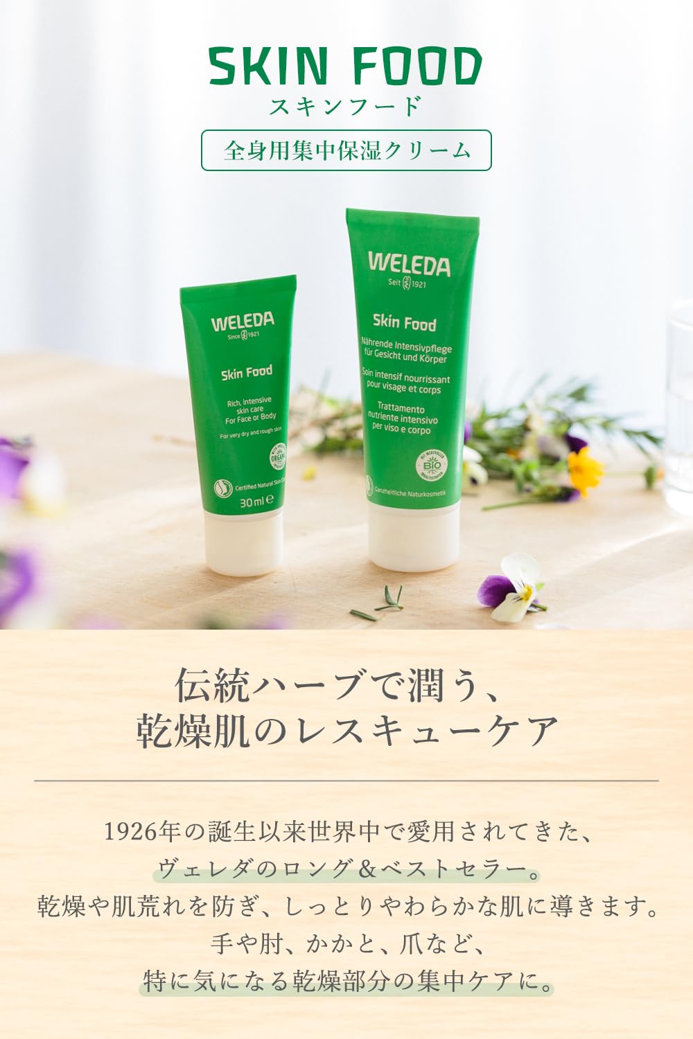 Foto 3 pulgar | Crema Hidratante Para La Piel Weleda Italia Srl Skin Food, 75 Ml, Paquete De 1 - Venta Internacional.