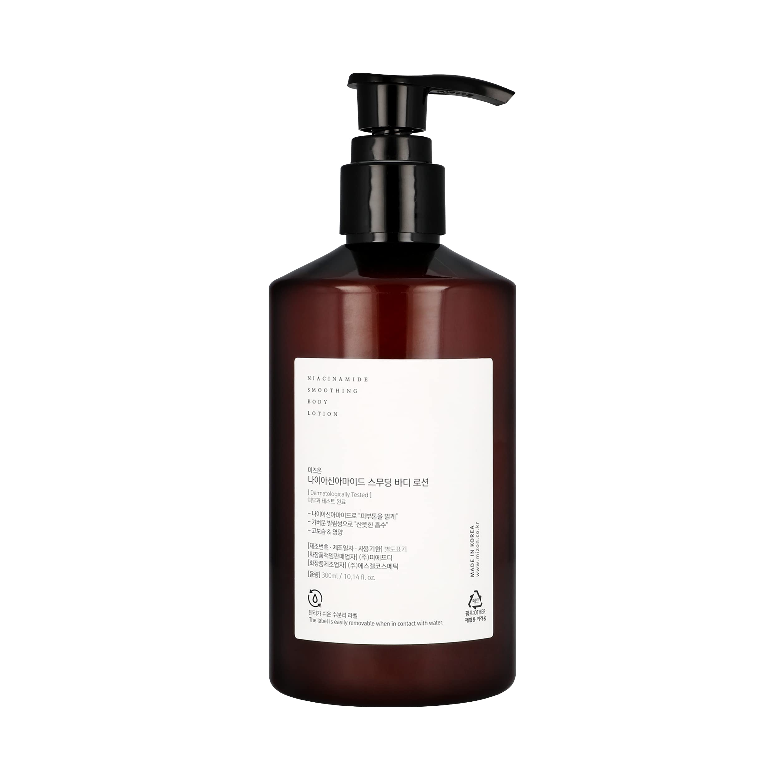 Foto 4 pulgar | Loción Corporal Mizon Niacinamida Aha, Vitamina C, Ácido Hialurónico, 300 Ml - Venta Internacional.
