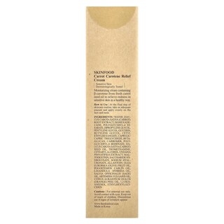 Foto 3 | Crema Skinfood Zanahoria Carotene Relief 70 Ml - Venta Internacional.