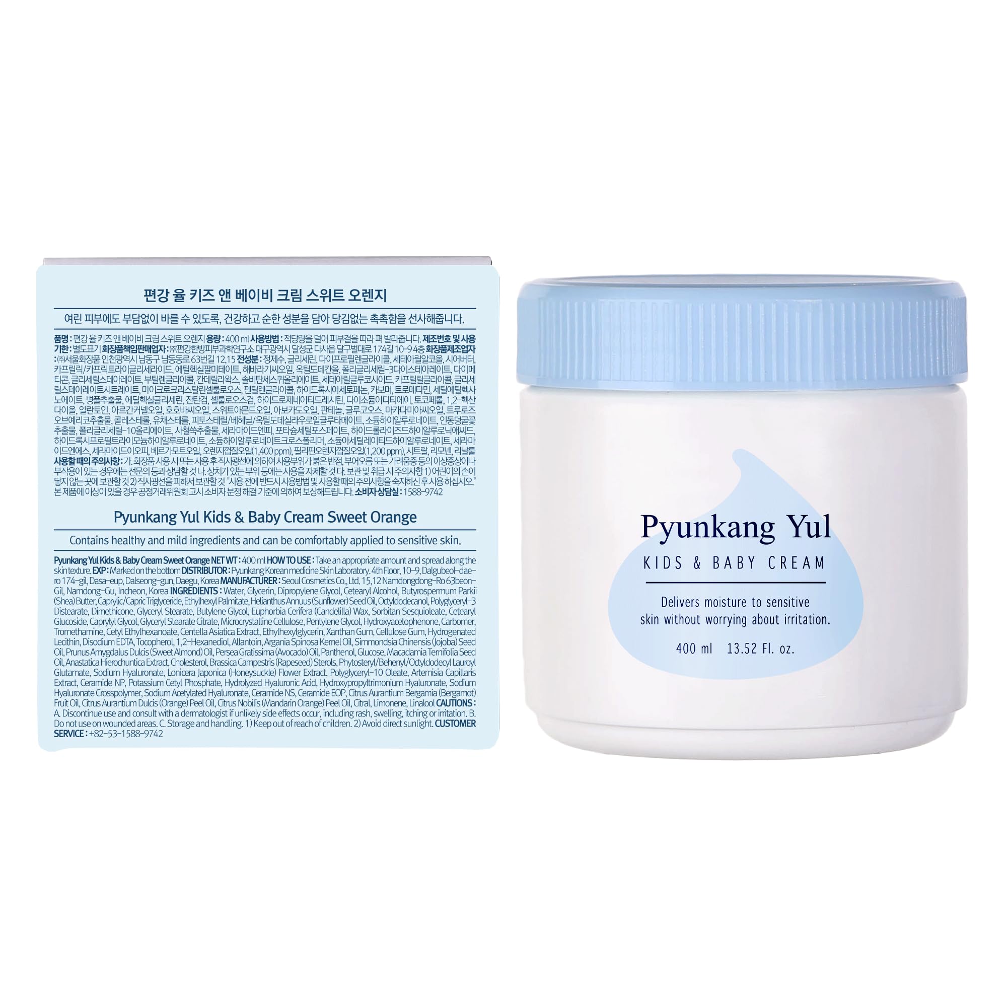 Foto 3 pulgar | Crema Pyunkang Yul Kids & Baby 400 Ml - Venta Internacional.