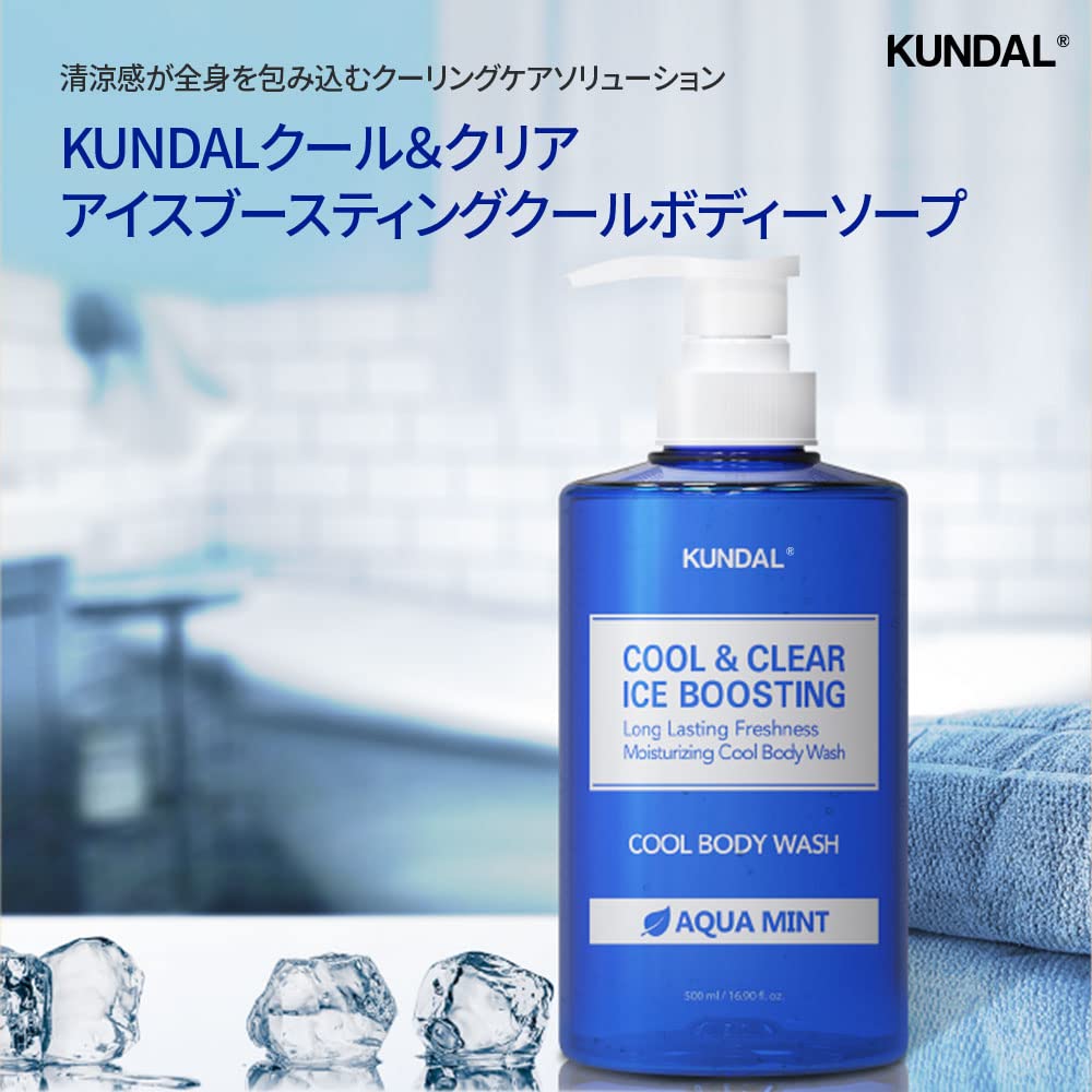 Foto 2 | Gel De Baño Kundal Cool & Clear Ice Boosting Aqua Mint  500 Ml - Venta Internacional.