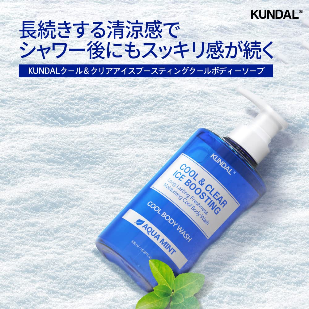 Foto 4 pulgar | Gel De Baño Kundal Cool & Clear Ice Boosting Aqua Mint  500 Ml - Venta Internacional.