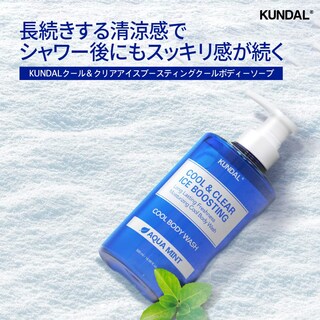 Foto 3 | Gel De Baño Kundal Cool & Clear Ice Boosting Aqua Mint 500 Ml - Venta Internacional.