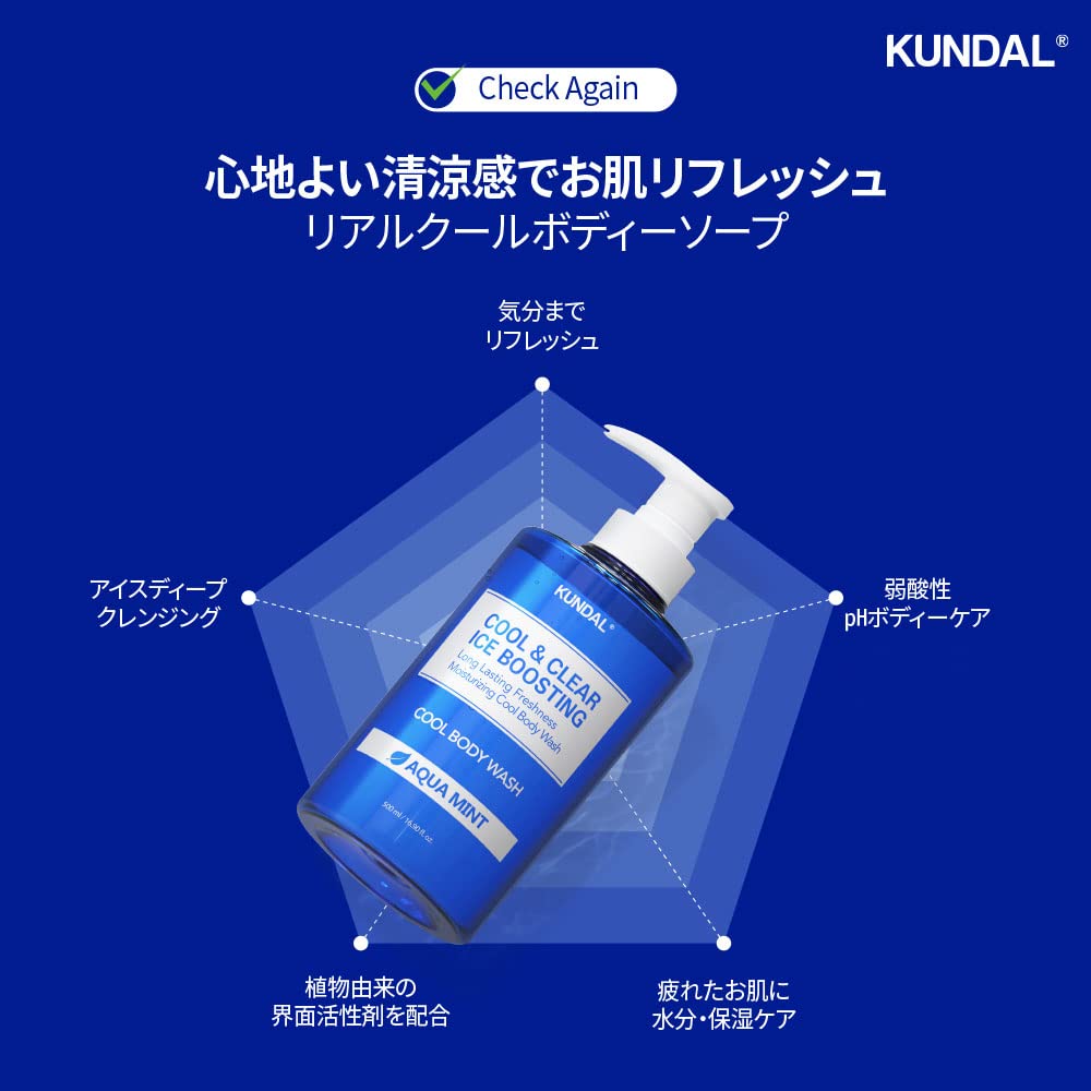 Foto 6 pulgar | Gel De Baño Kundal Cool & Clear Ice Boosting Aqua Mint  500 Ml - Venta Internacional.