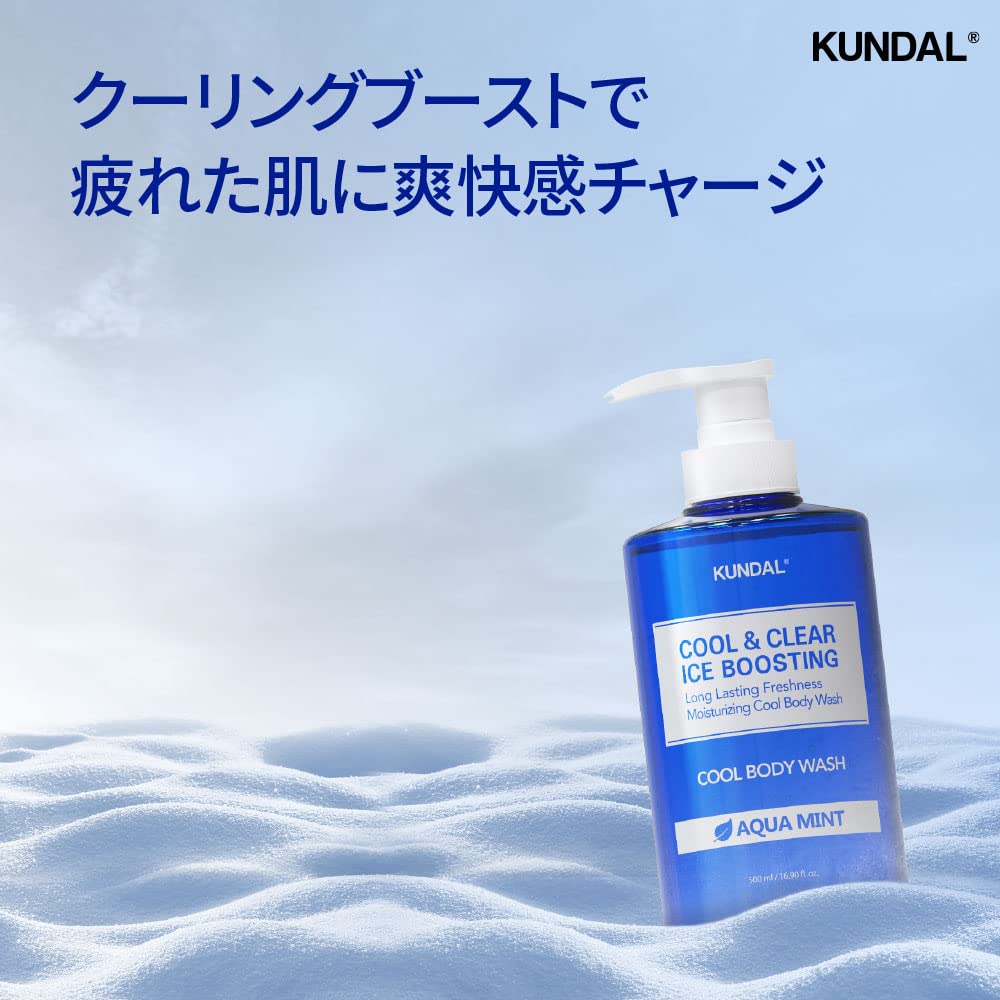 Foto 7 pulgar | Gel De Baño Kundal Cool & Clear Ice Boosting Aqua Mint  500 Ml - Venta Internacional.