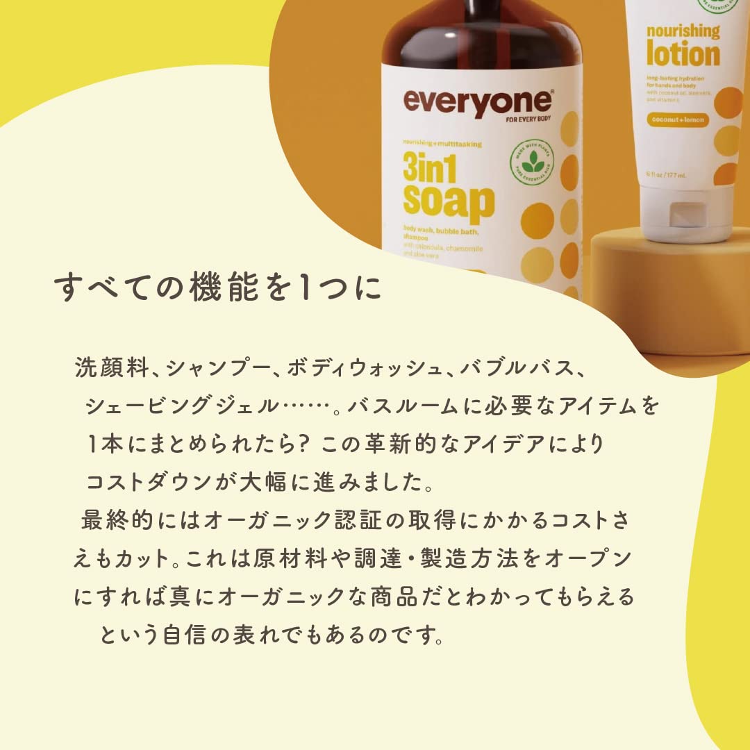 Foto 6 pulgar | Jabón  Gel De Baño  Champú  Baño De Burbujas  3 En 1  960 Ml  Para Todos - Venta Internacional.