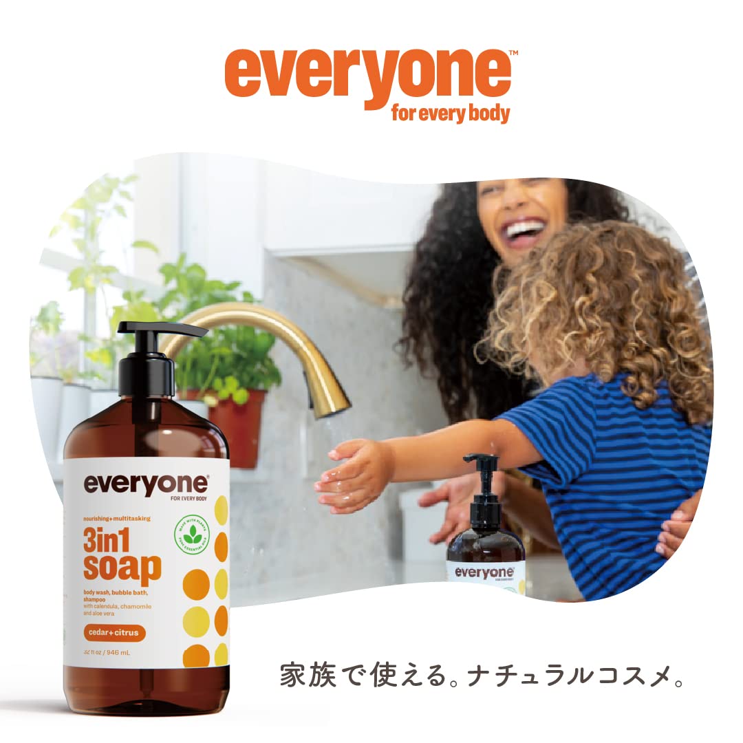 Foto 4 pulgar | Jabón De Baño Everyone For Every Body  Sin Perfume  946 Ml (paquete De 1) - Venta Internacional.