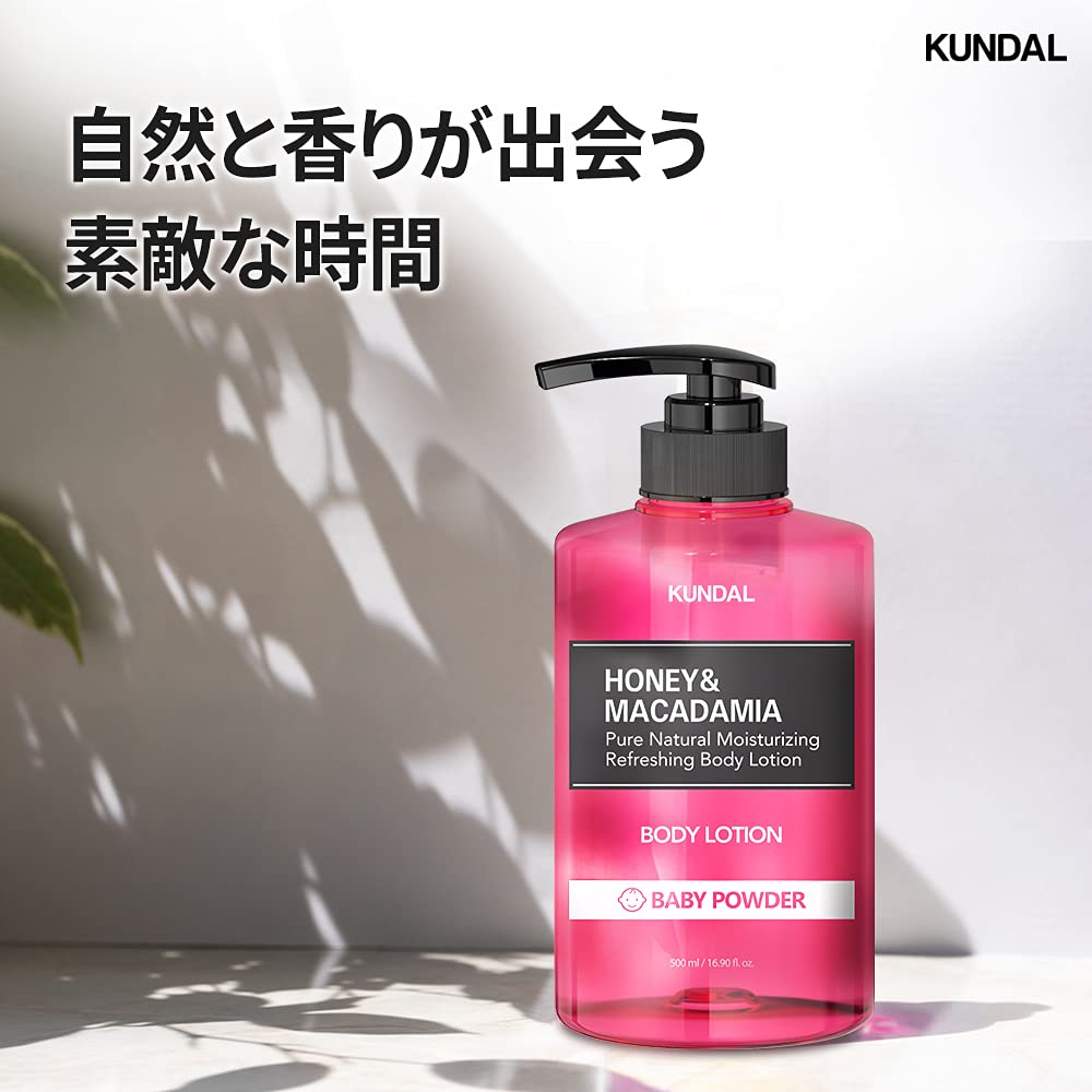 Foto 2 | Loción Corporal Kundal Honey & Macadamia Con Aloe Vera 500 Ml - Venta Internacional.