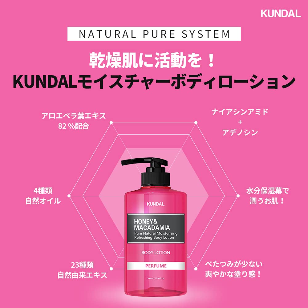 Foto 3 | Loción Corporal Kundal Honey & Macadamia Con Aloe Vera 500 Ml - Venta Internacional.
