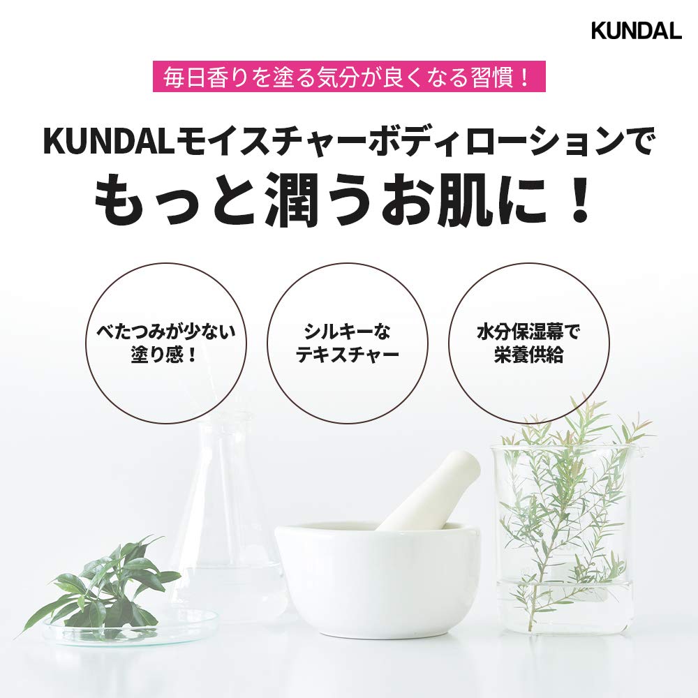 Foto 5 pulgar | Loción Corporal Kundal Honey & Macadamia Con Aloe Vera 500 Ml - Venta Internacional.