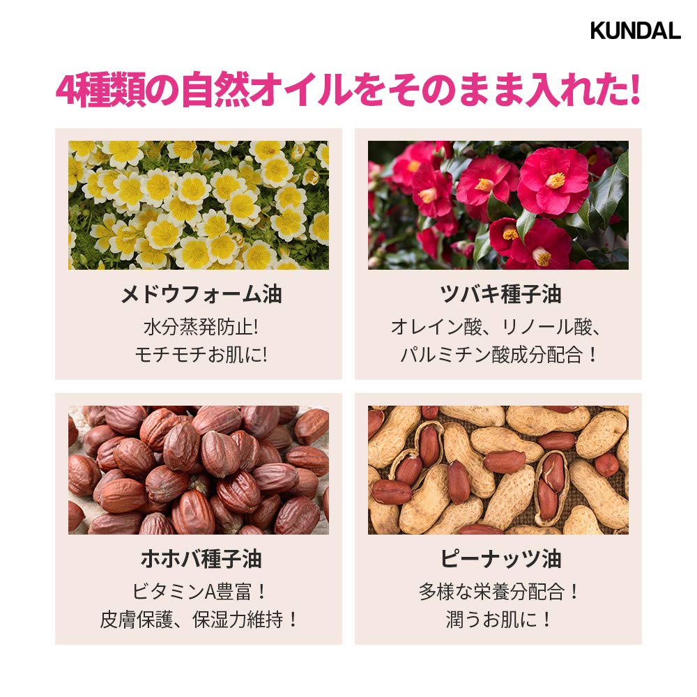 Foto 6 pulgar | Loción Corporal Kundal Honey & Macadamia Con Aloe Vera 500 Ml - Venta Internacional.